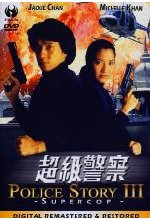 Jackie Chan - Police Story 3 - Supercop DVD-Cover