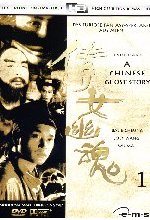A Chinese Ghost Story 1 DVD-Cover