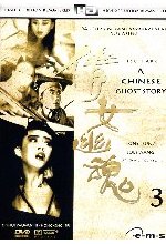 A Chinese Ghost Story 3 DVD-Cover