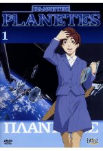 Planetes Vol. 1 - Episoden 01-05 DVD-Cover