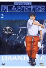 Planetes Vol. 2 - Episoden 06-09 DVD-Cover