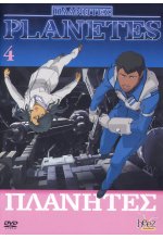 Planetes Vol. 4 - Episoden 14-17 DVD-Cover
