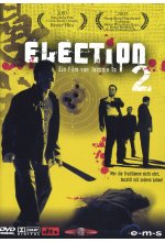 Election 2 DVD-Cover