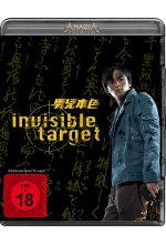 Invisible Target - Amasia Premium Blu-ray-Cover
