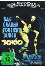 Das Grauen schleicht durch Tokio - Die Rache der Galerie des Grauens 6  (+ DVD) [LE] Blu-ray-Cover