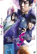 Tokyo Ghoul S - The Movie DVD-Cover