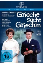 Heinz Rühmann: Grieche sucht Griechin (Filmjuwelen) DVD-Cover