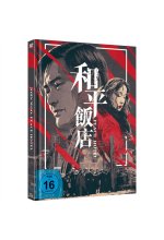 John Woo - Never Die Aka Peace Hotel - Mediabook - Cover A - Limited Edition auf 1500 Stück  (+ DVD) Blu-ray-Cover
