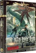 Restart the Earth - Mediabook Cover C Blu-ray-Cover